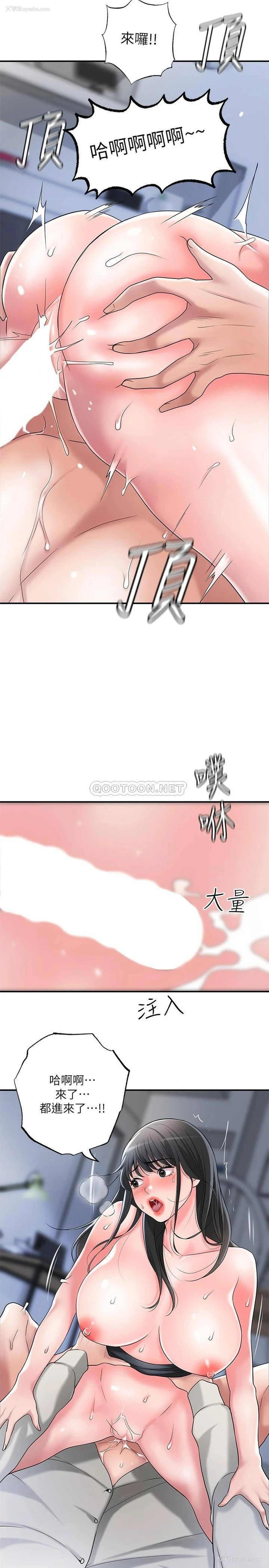 23P - 幸福督市