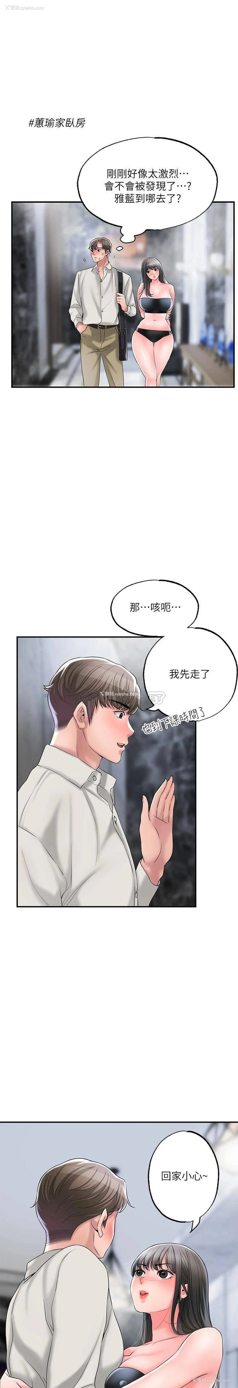 27P - 幸福督市