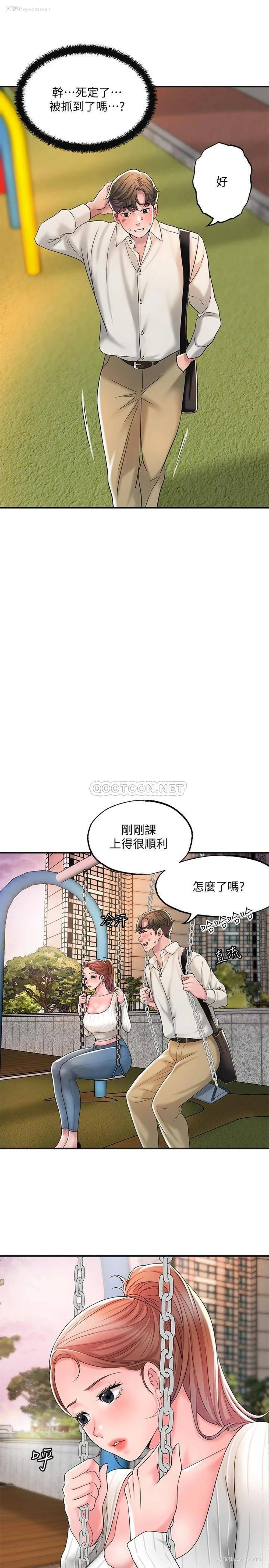 32P - 幸福督市