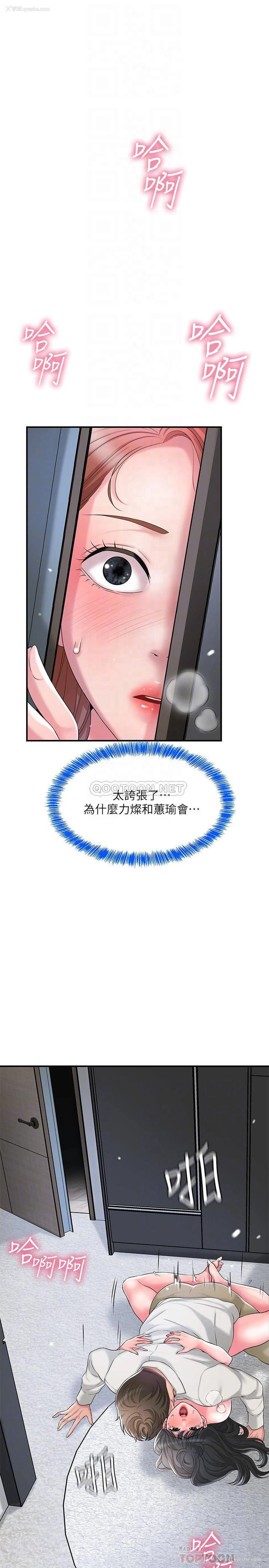 4P - 幸福督市