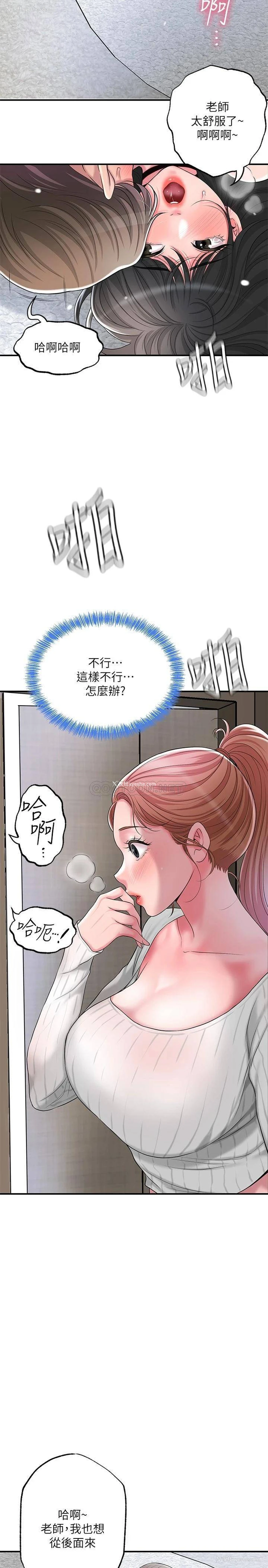 5P - 幸福督市