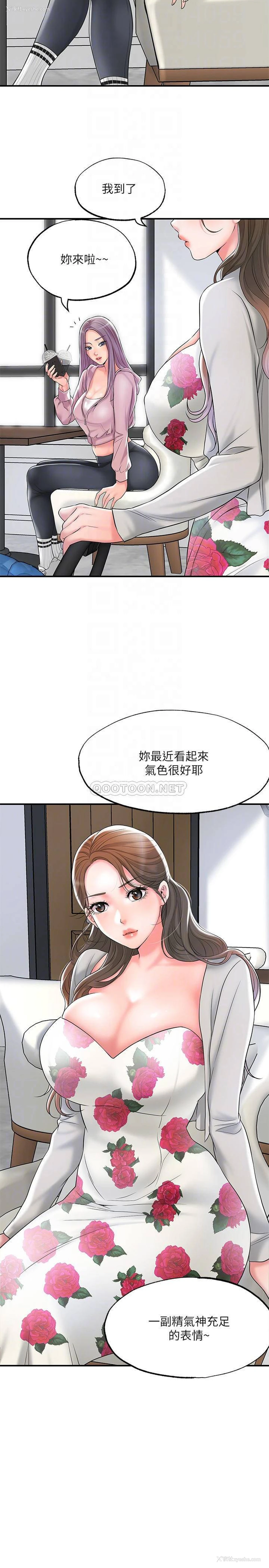 12P - 幸福督市
