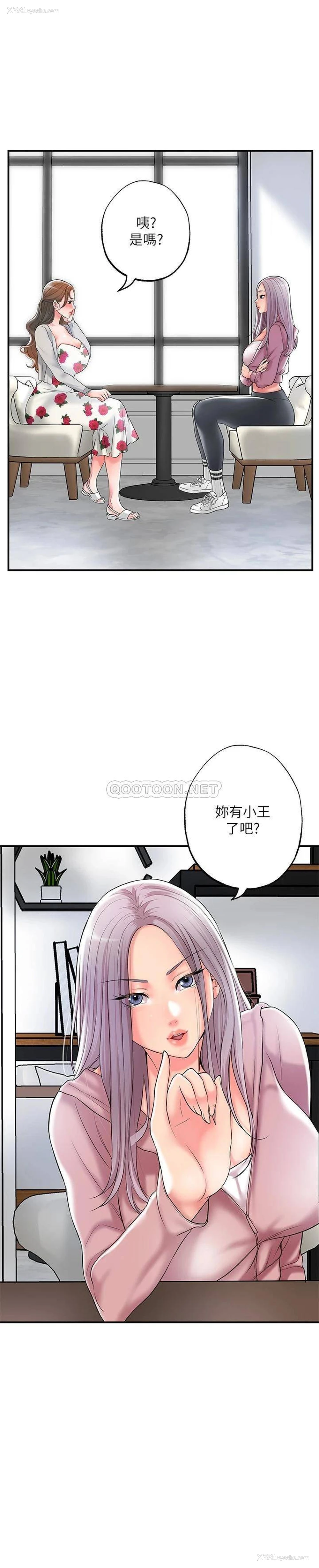 13P - 幸福督市