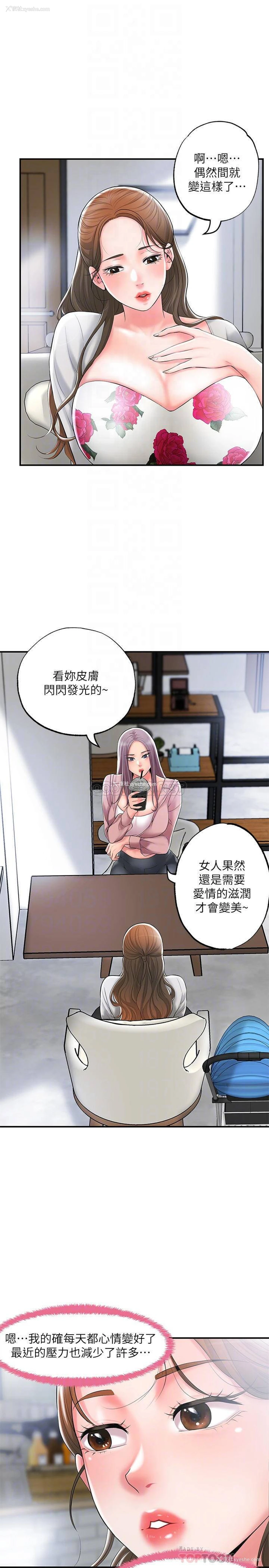 14P - 幸福督市