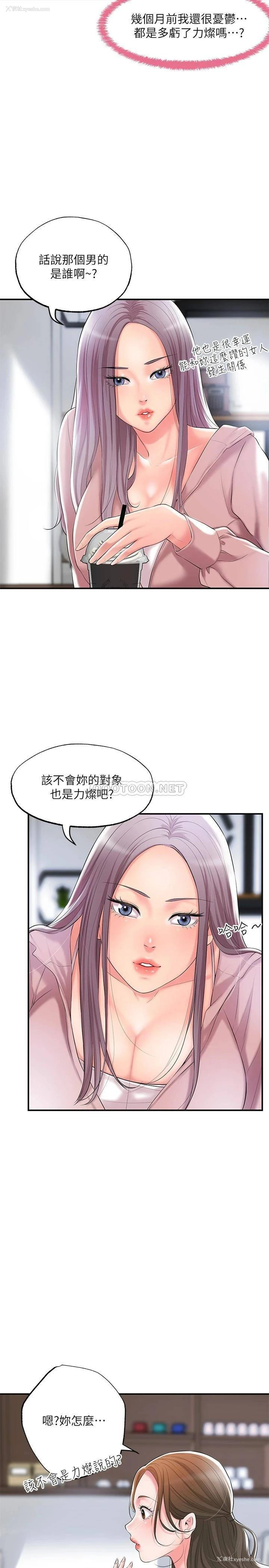 15P - 幸福督市