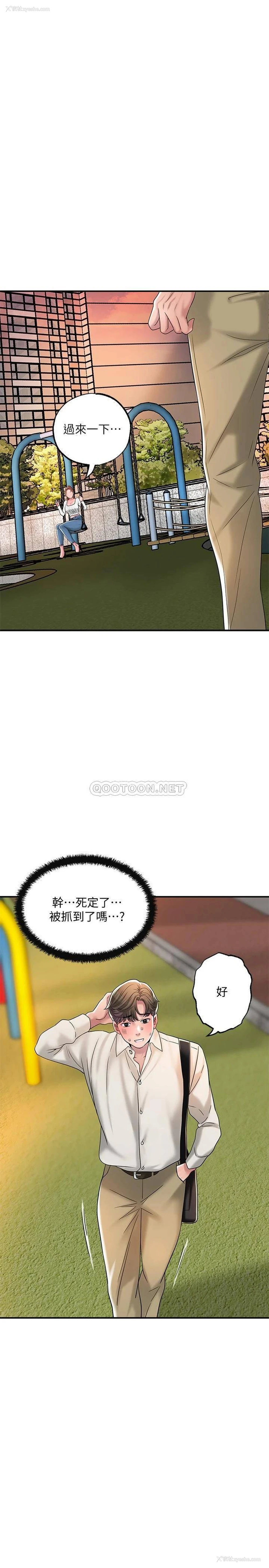 1P - 幸福督市