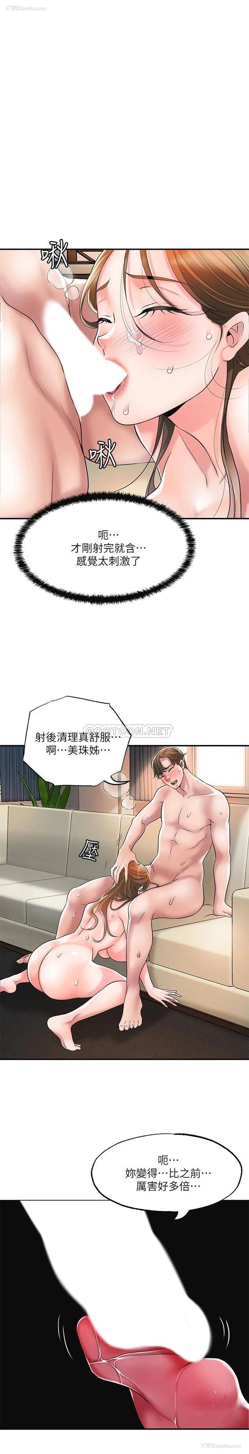 23P - 幸福督市