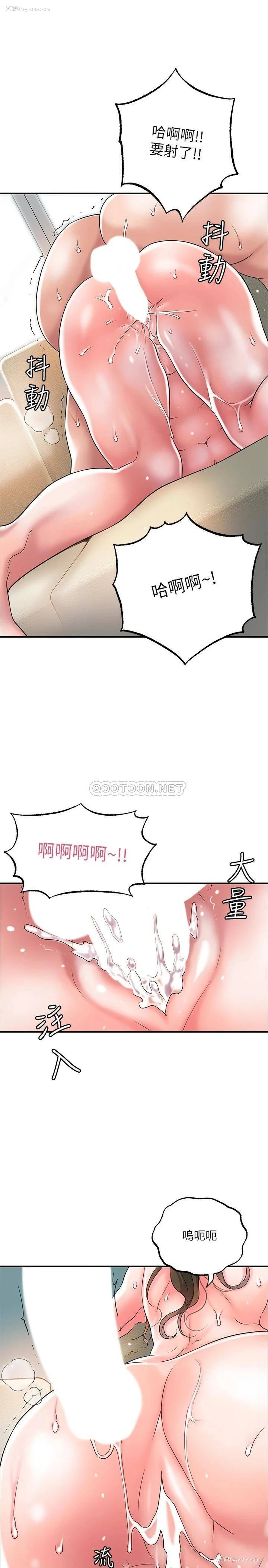 31P - 幸福督市