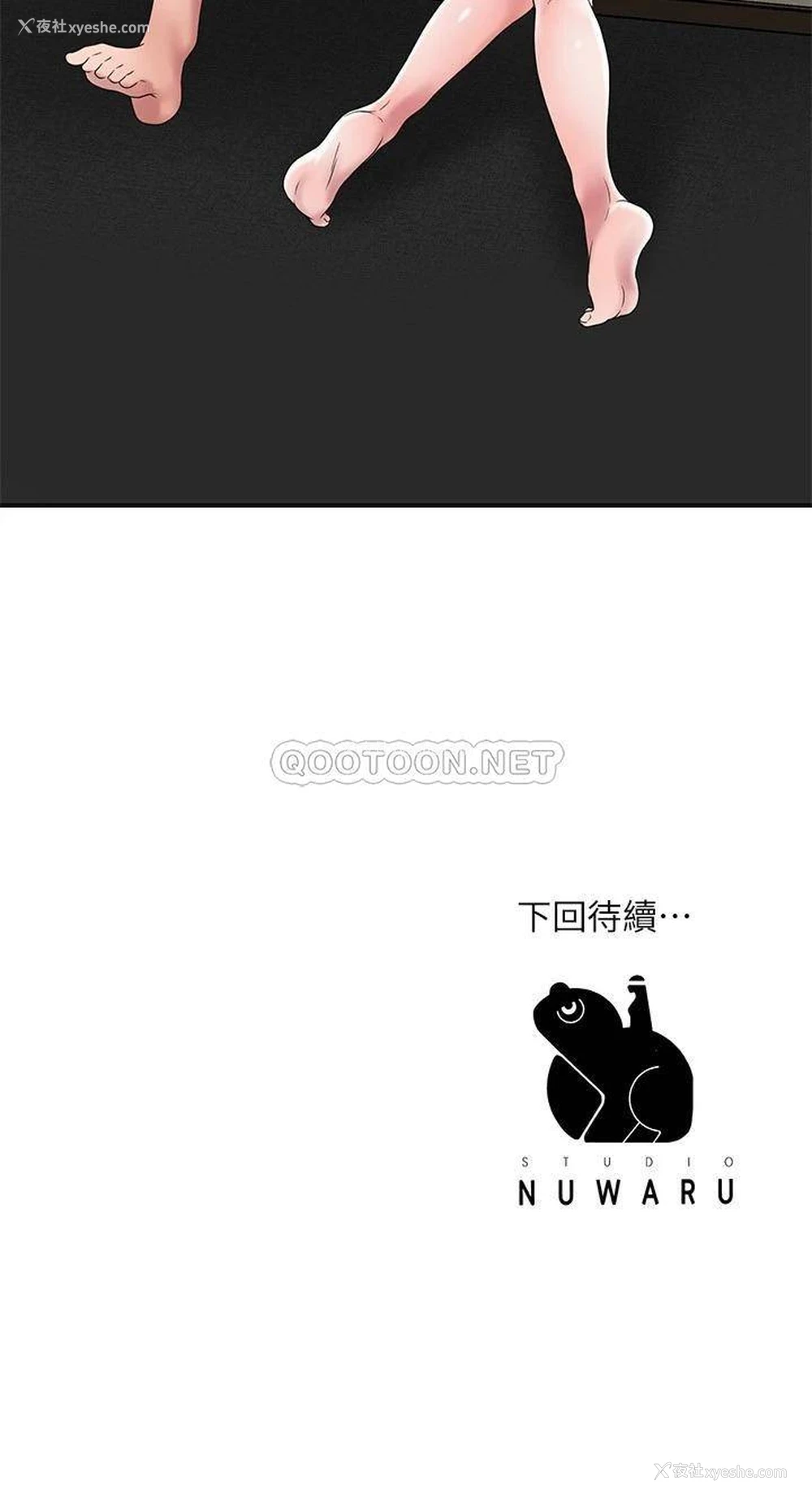 34P - 幸福督市