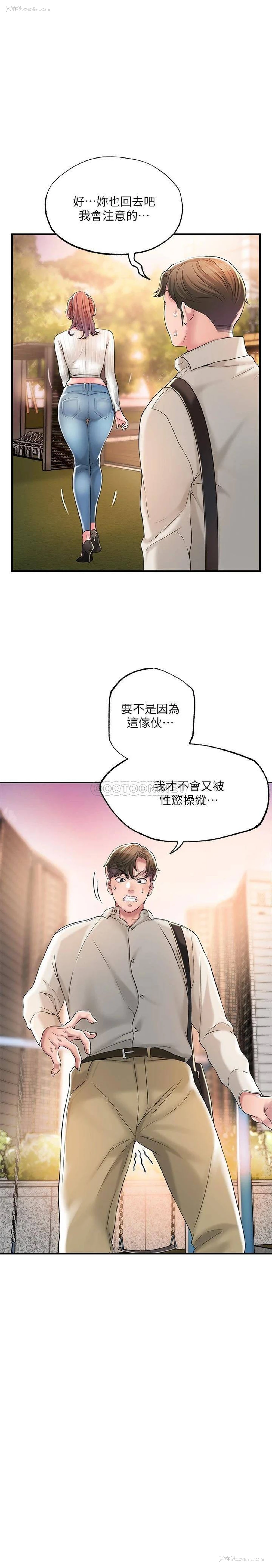 7P - 幸福督市