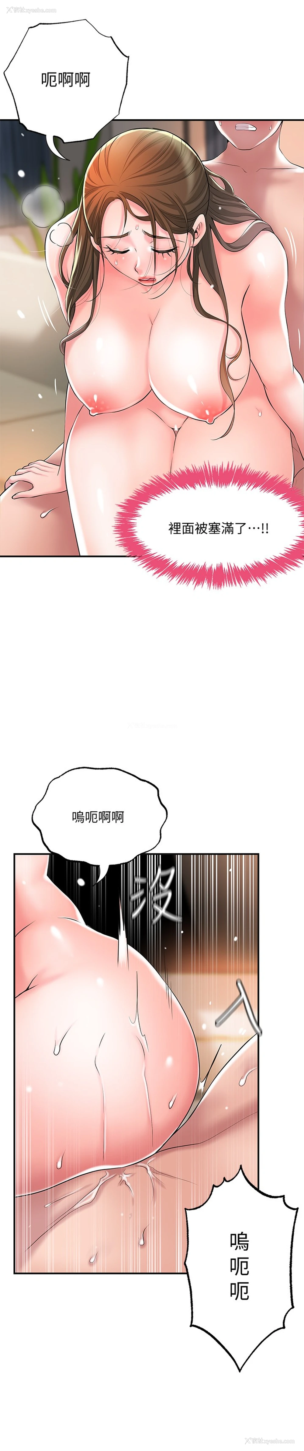 13P - 幸福督市