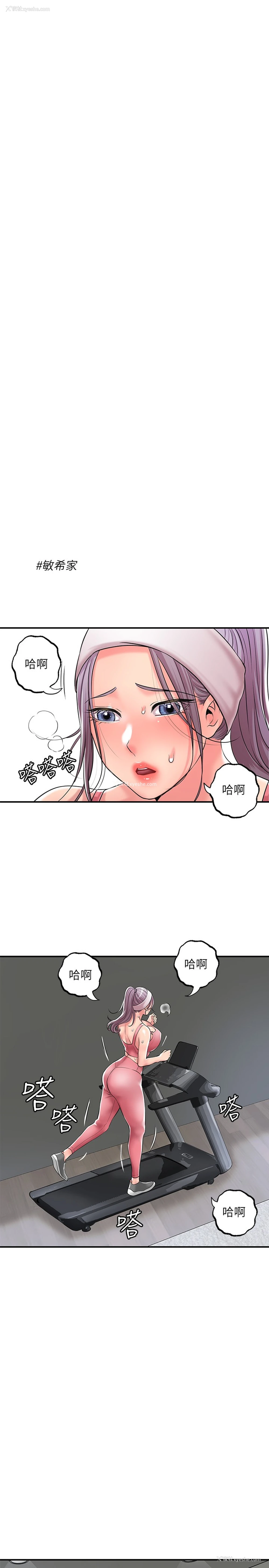 19P - 幸福督市