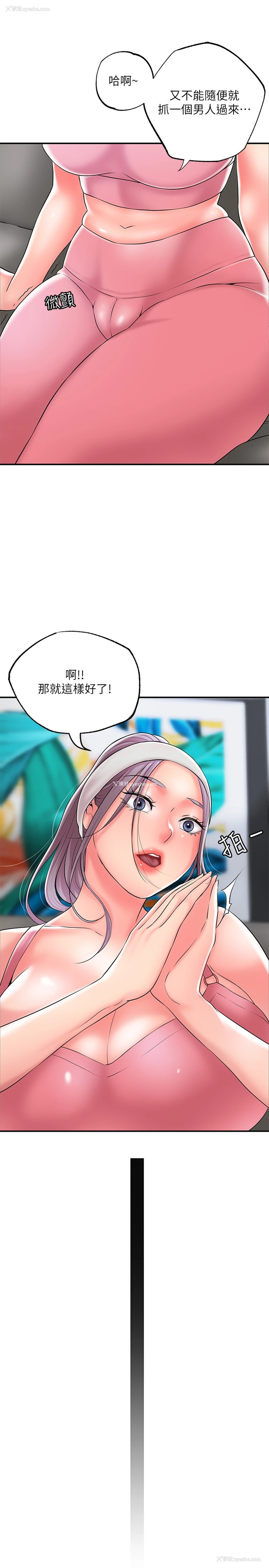 22P - 幸福督市