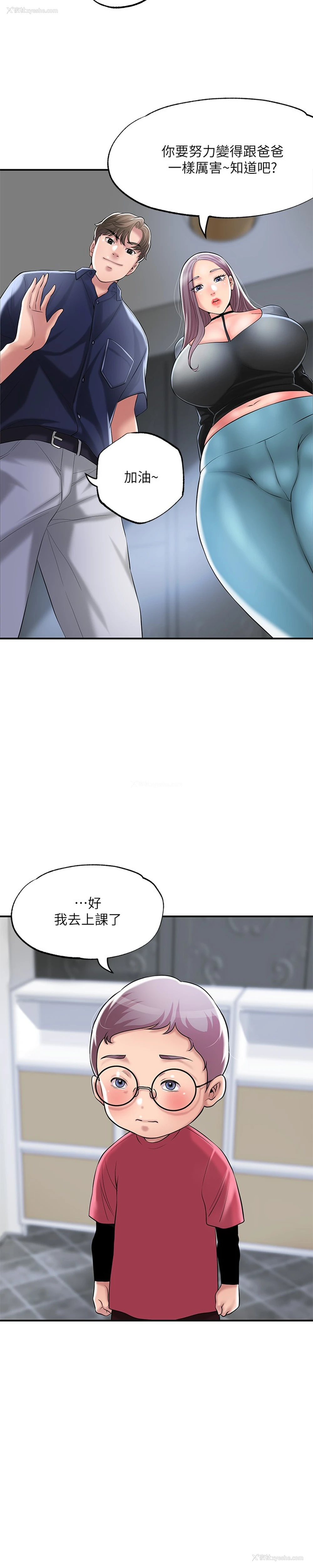 27P - 幸福督市