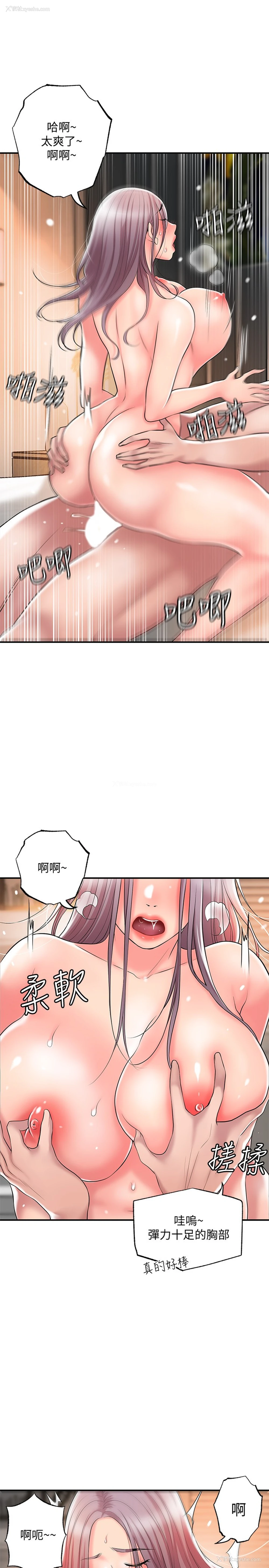 31P - 幸福督市