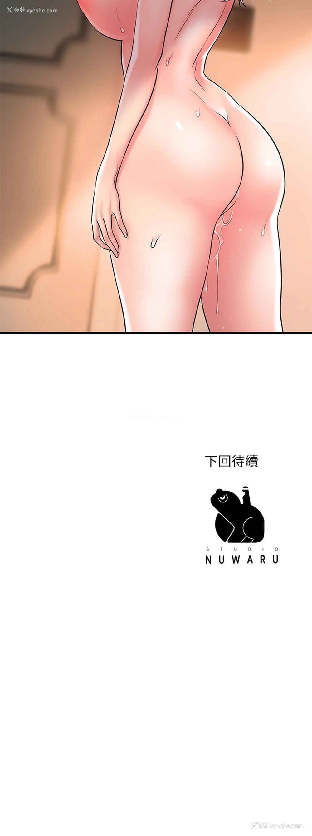 34P - 幸福督市