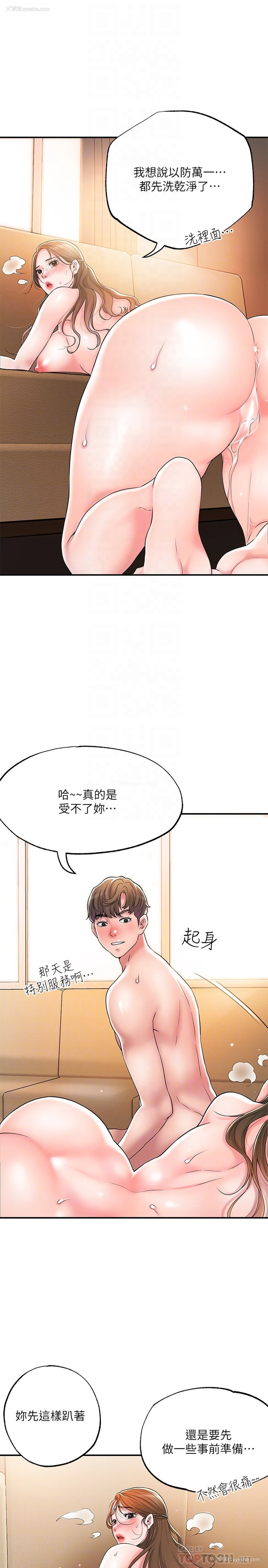 4P - 幸福督市