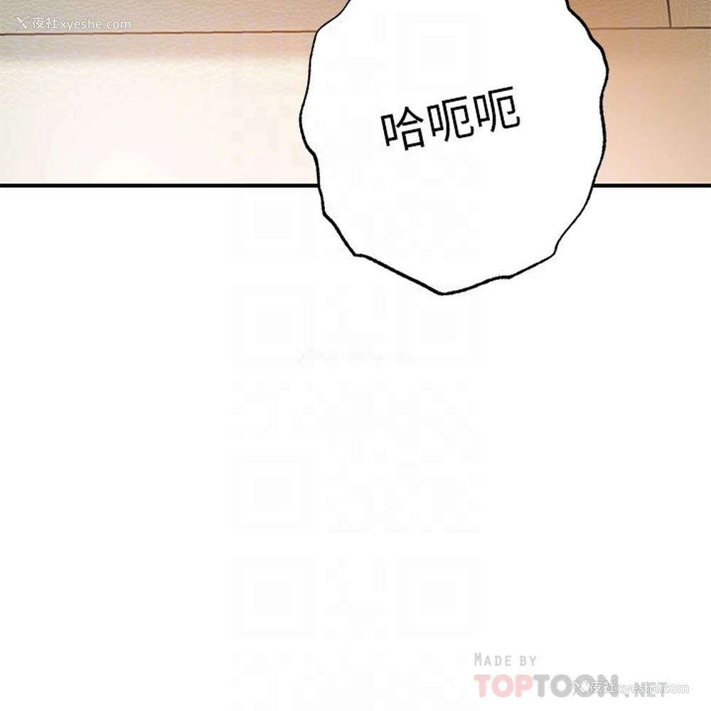6P - 幸福督市