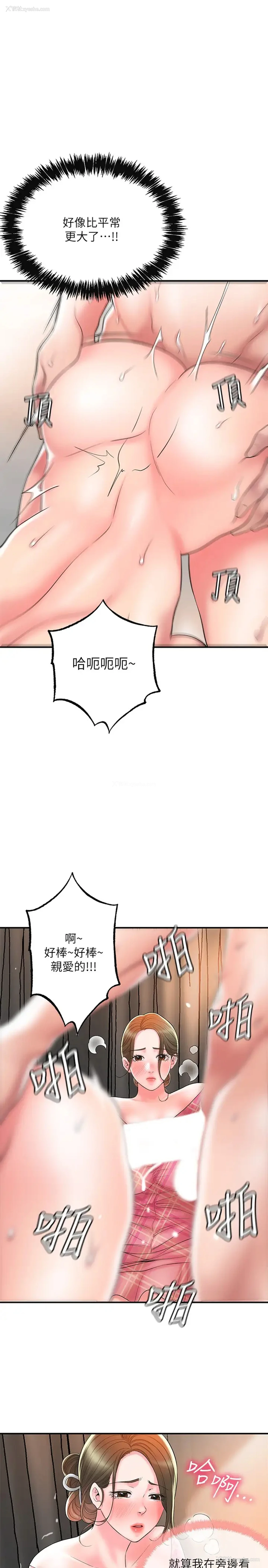 13P - 幸福督市