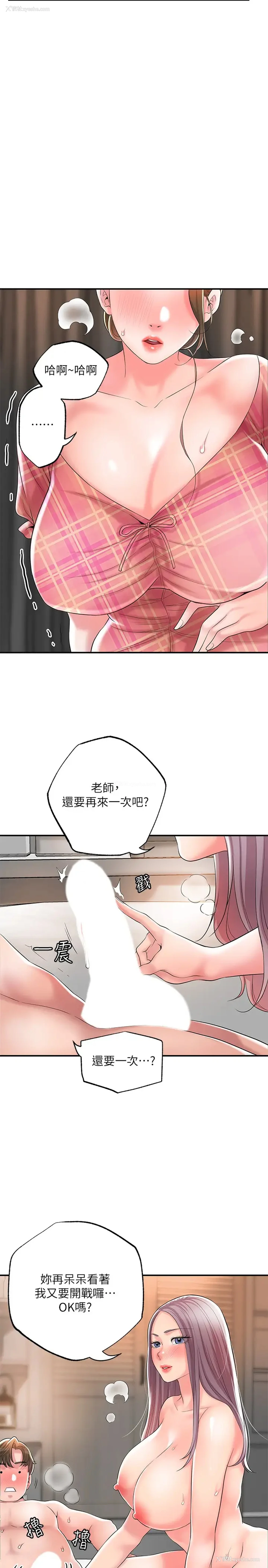 27P - 幸福督市