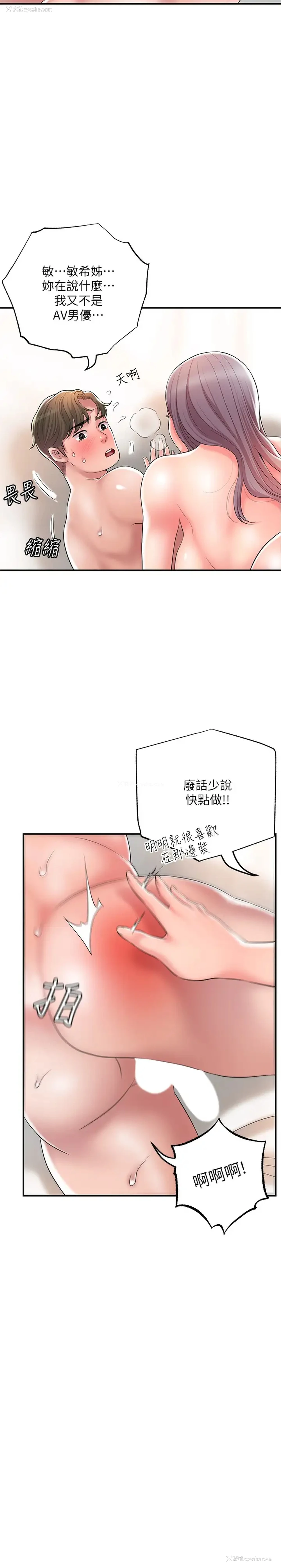 9P - 幸福督市