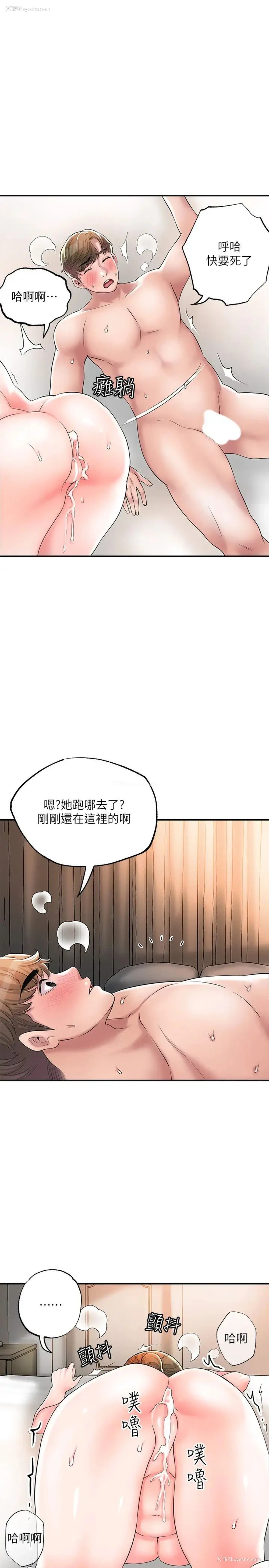 27P - 幸福督市