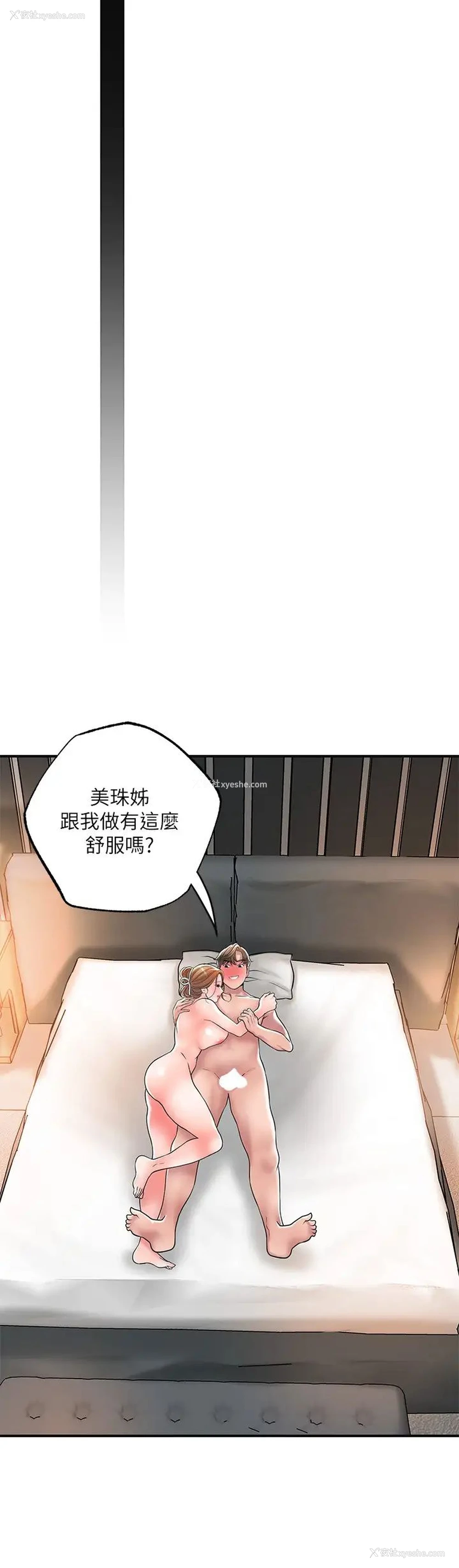 29P - 幸福督市