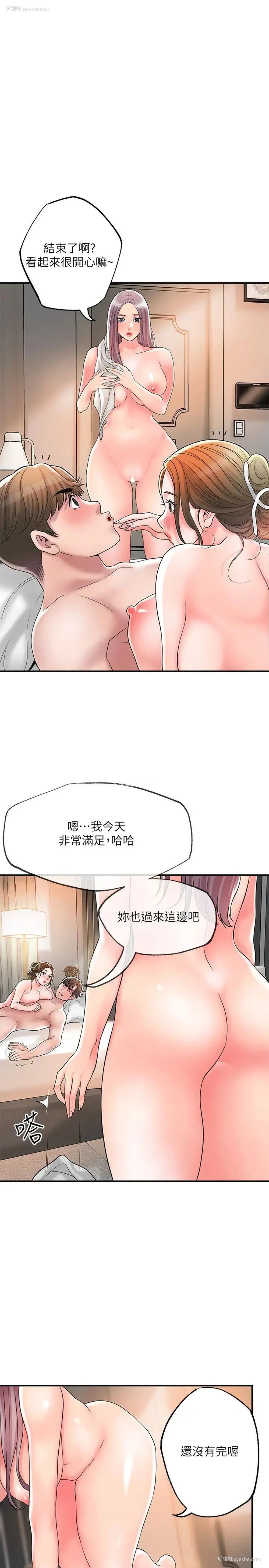 1P - 幸福督市