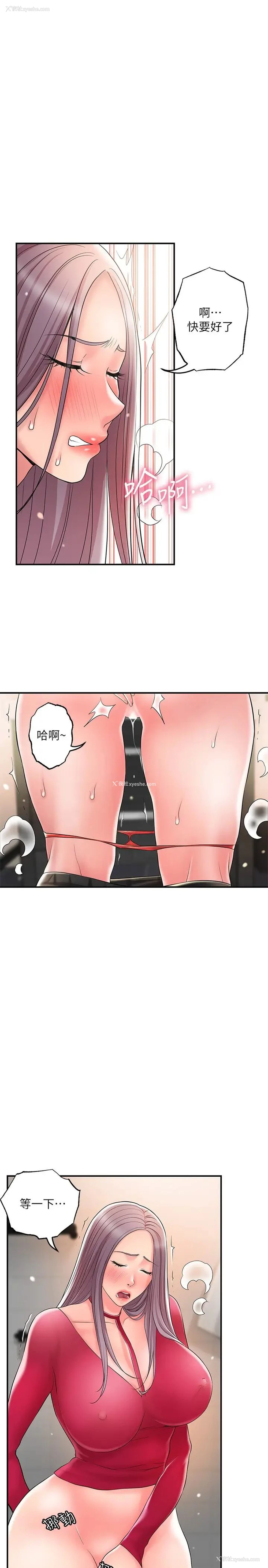 21P - 幸福督市