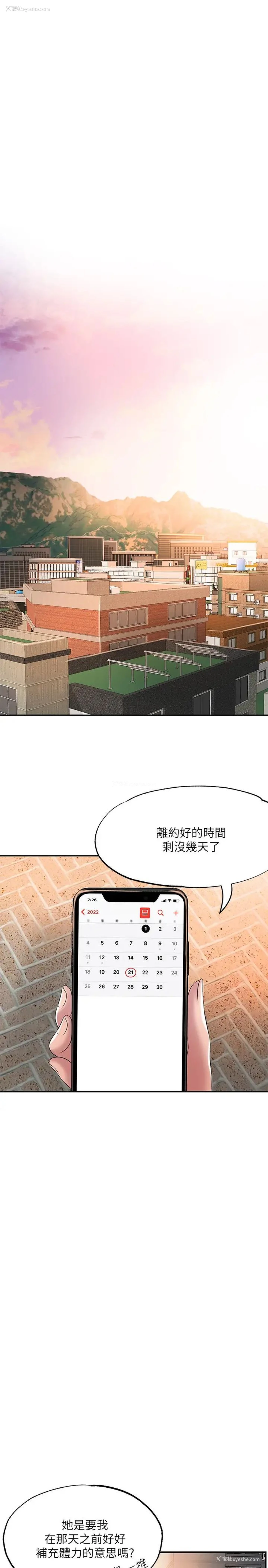 27P - 幸福督市