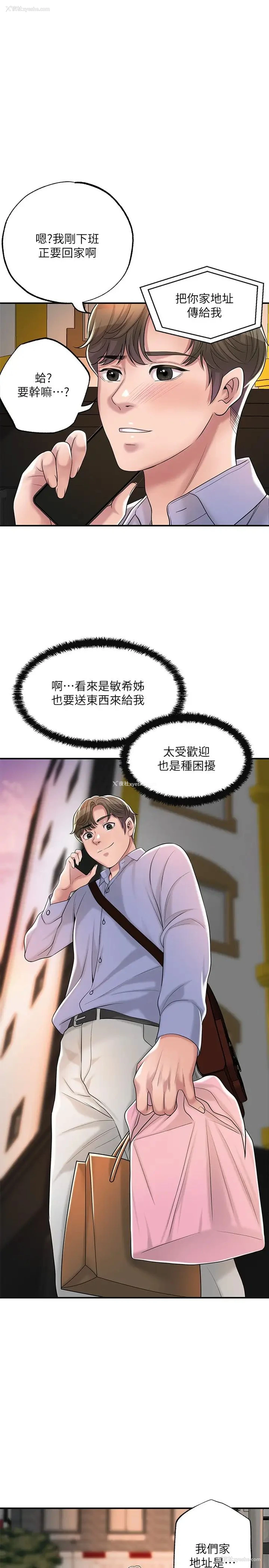 30P - 幸福督市