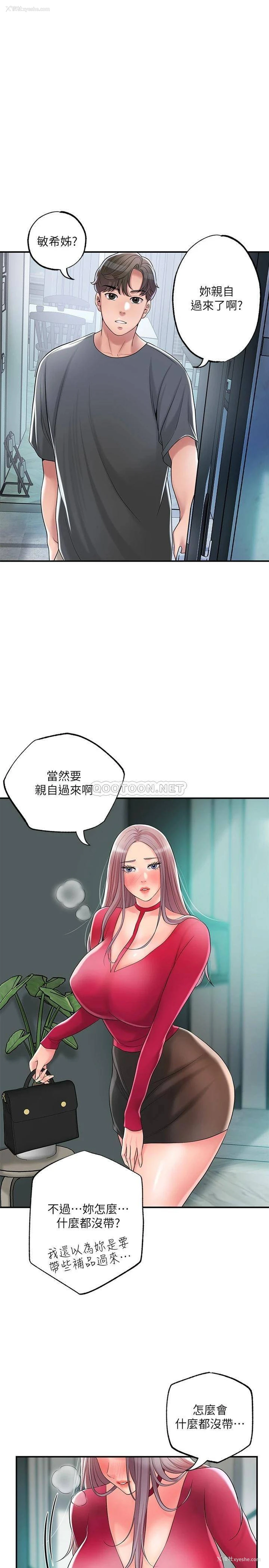 1P - 幸福督市