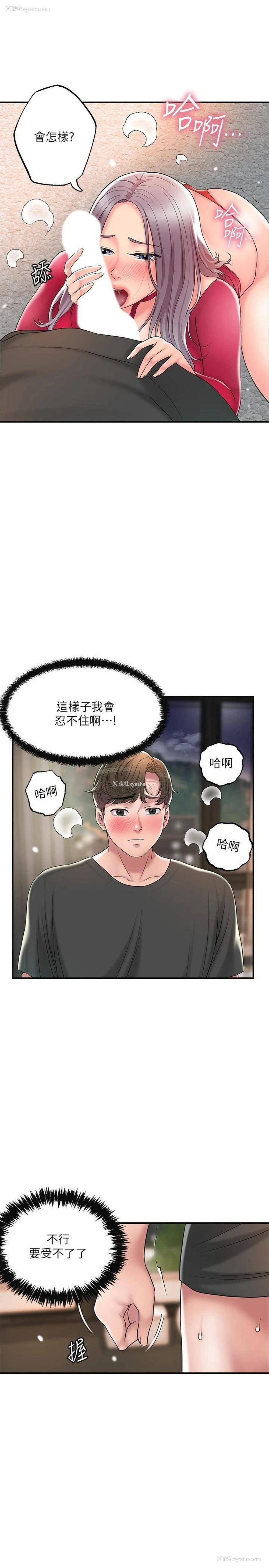 13P - 幸福督市