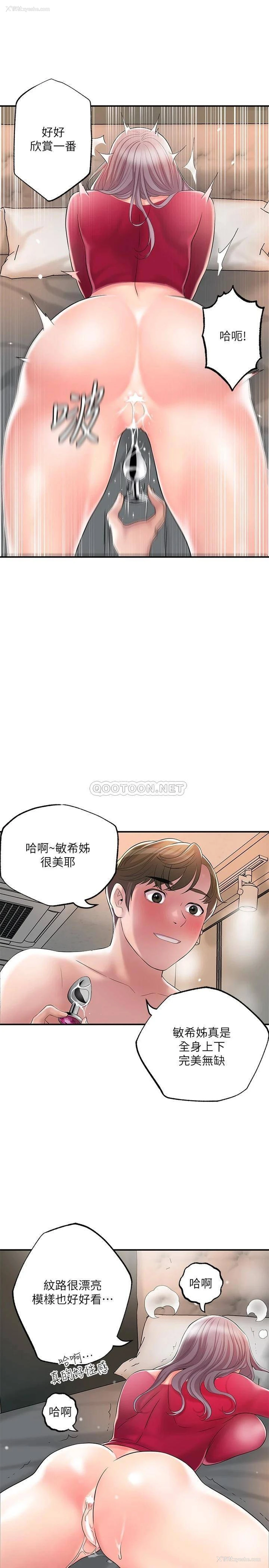 22P - 幸福督市