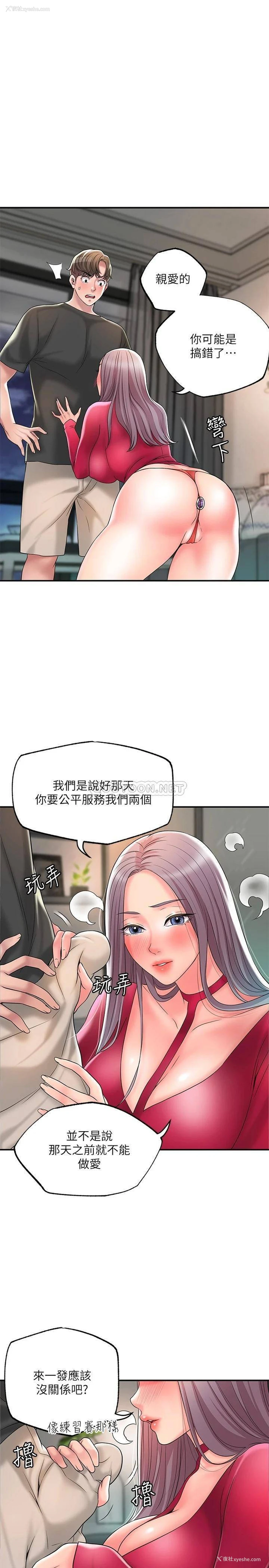 9P - 幸福督市