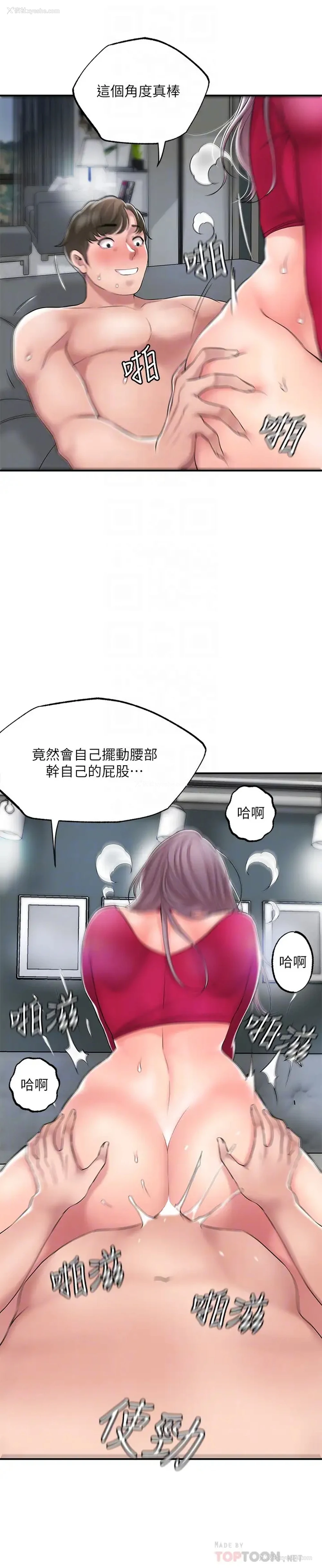 12P - 幸福督市