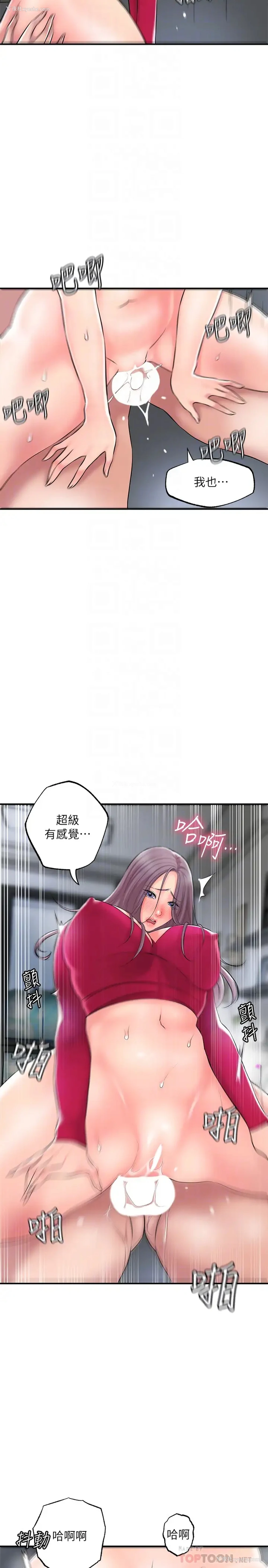 16P - 幸福督市