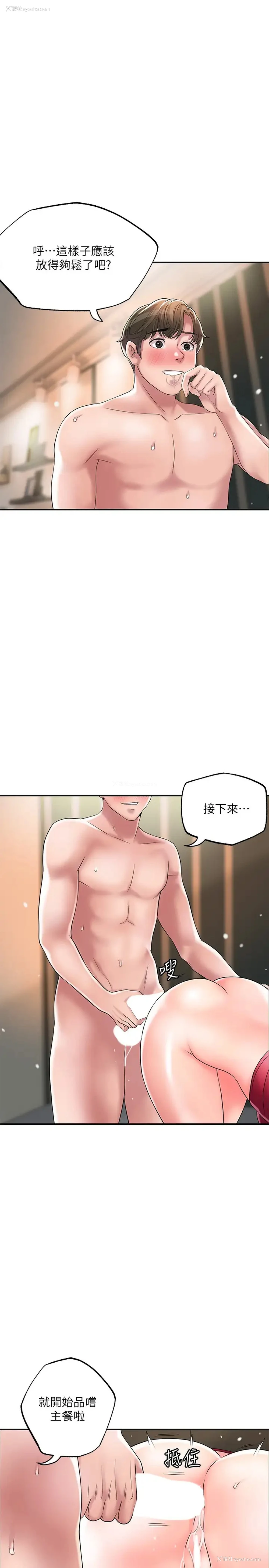 1P - 幸福督市