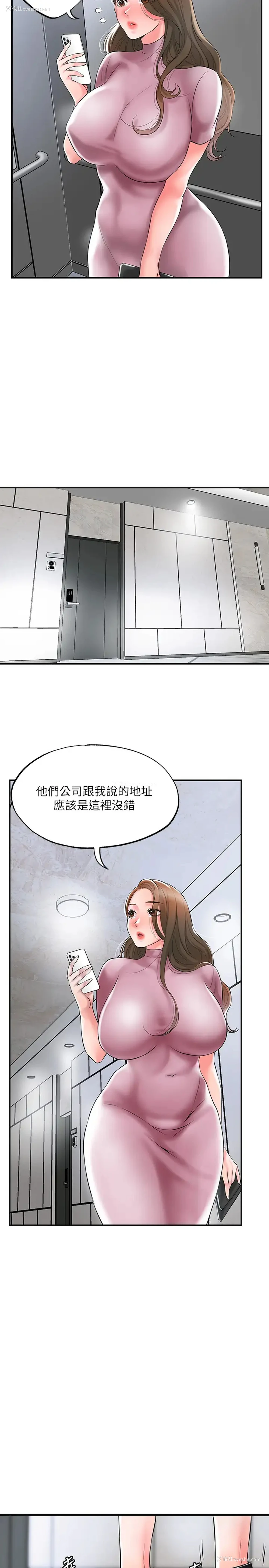 25P - 幸福督市
