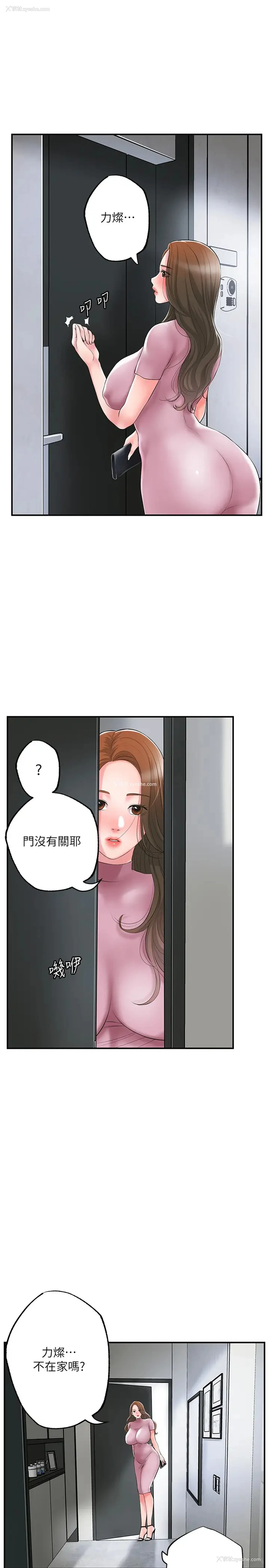 27P - 幸福督市