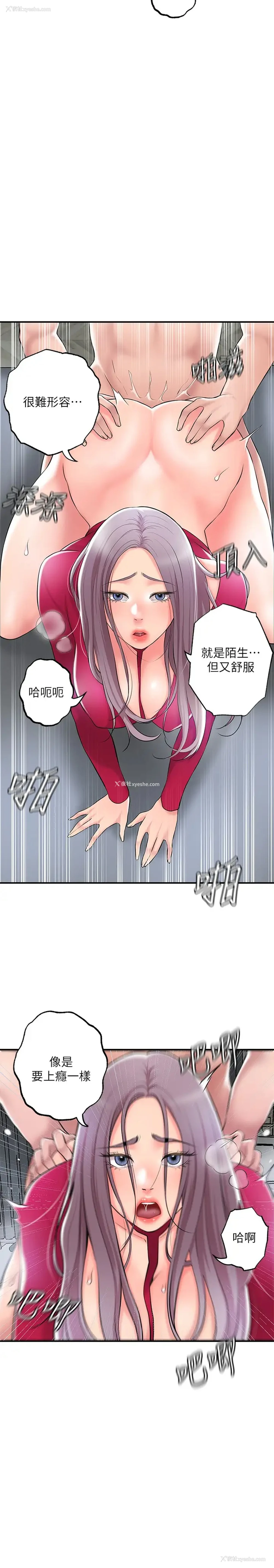7P - 幸福督市