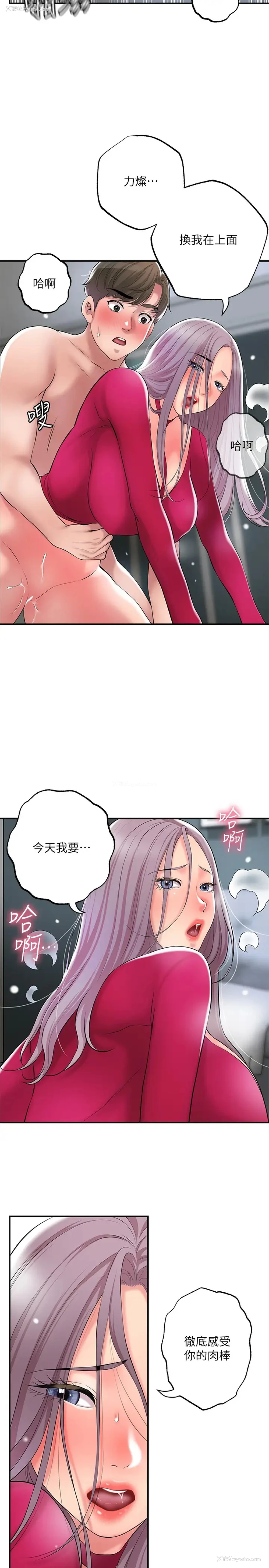 9P - 幸福督市