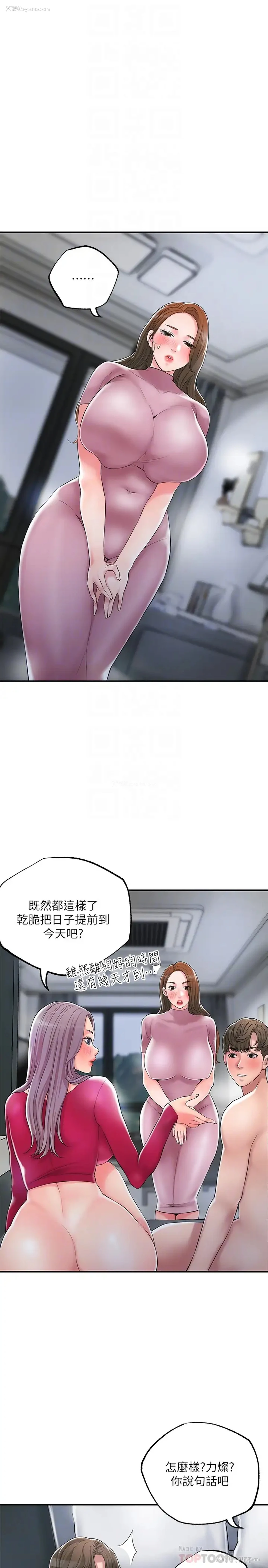 10P - 幸福督市