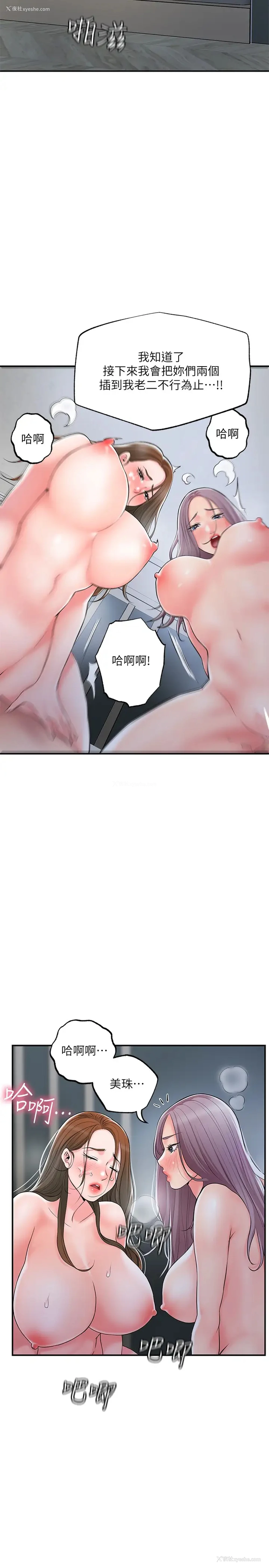32P - 幸福督市