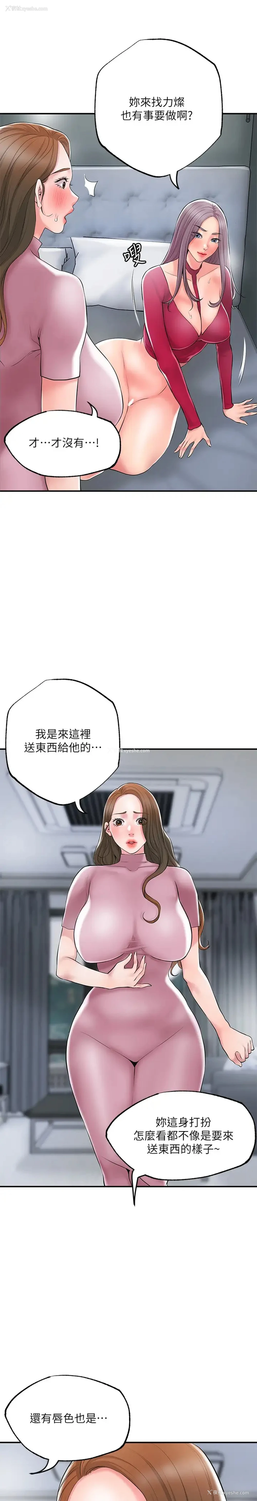 7P - 幸福督市