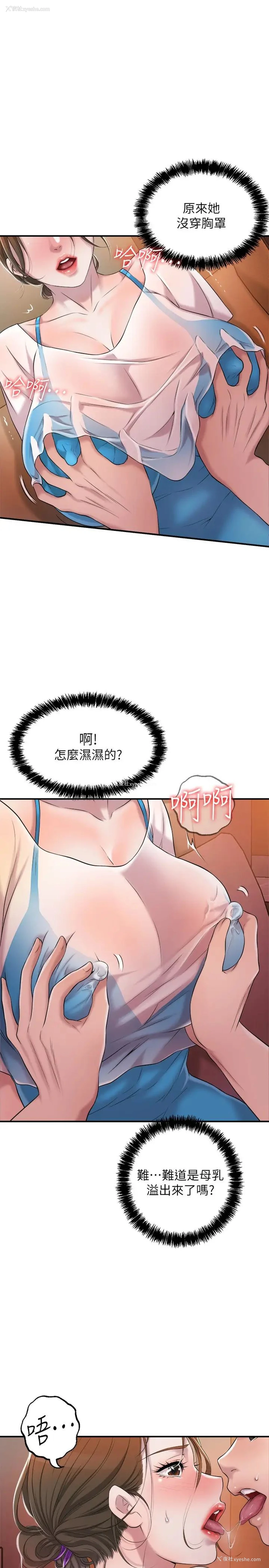 11P - 幸福督市