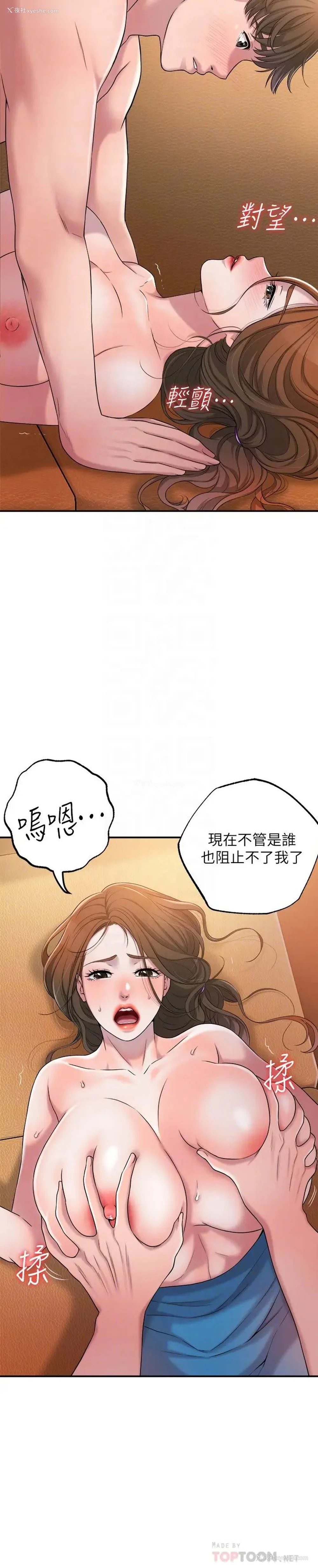 18P - 幸福督市