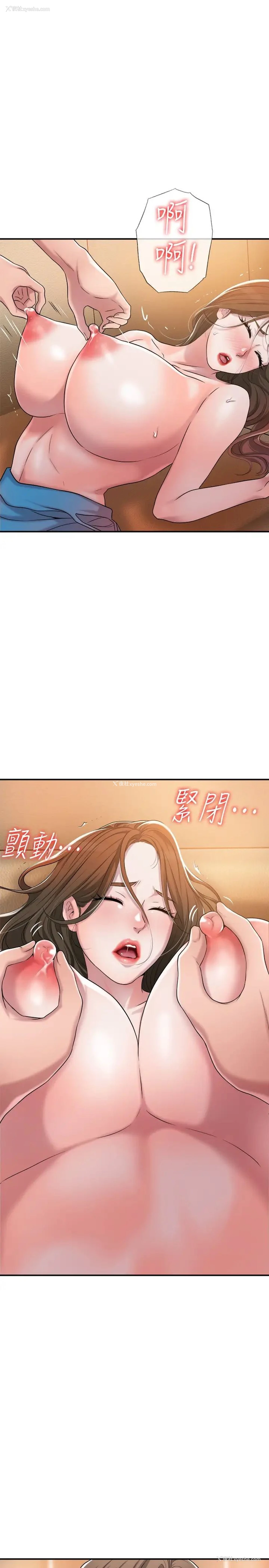 26P - 幸福督市