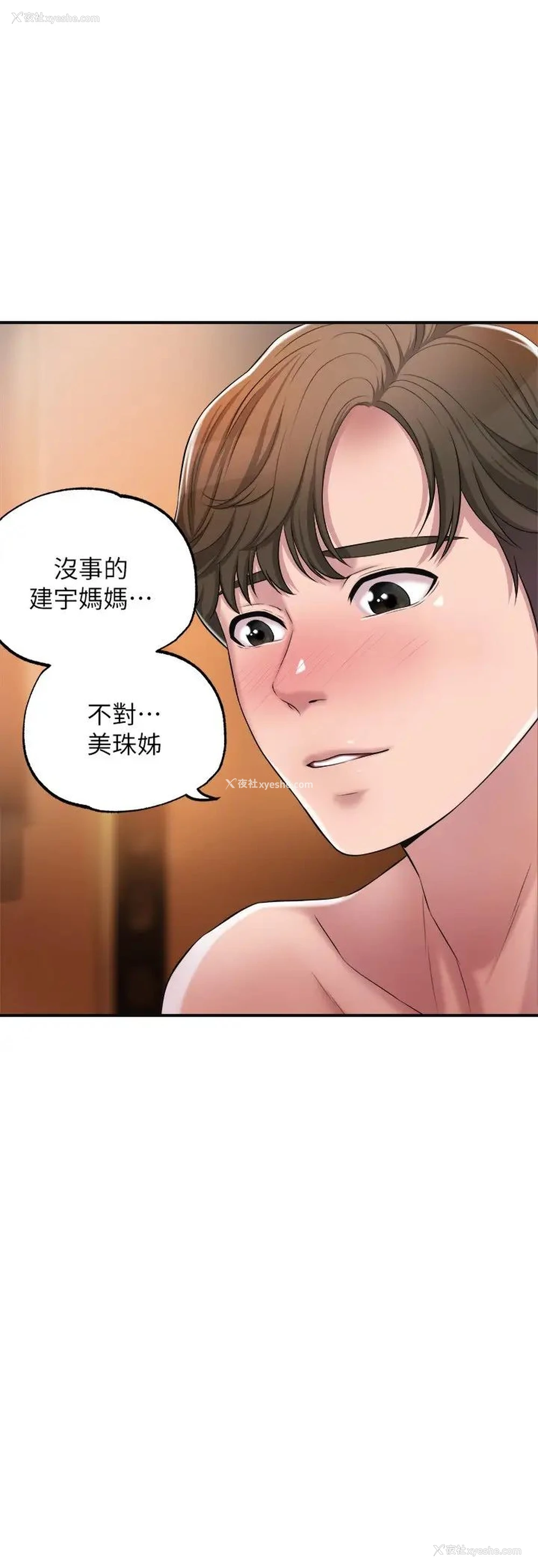 37P - 幸福督市