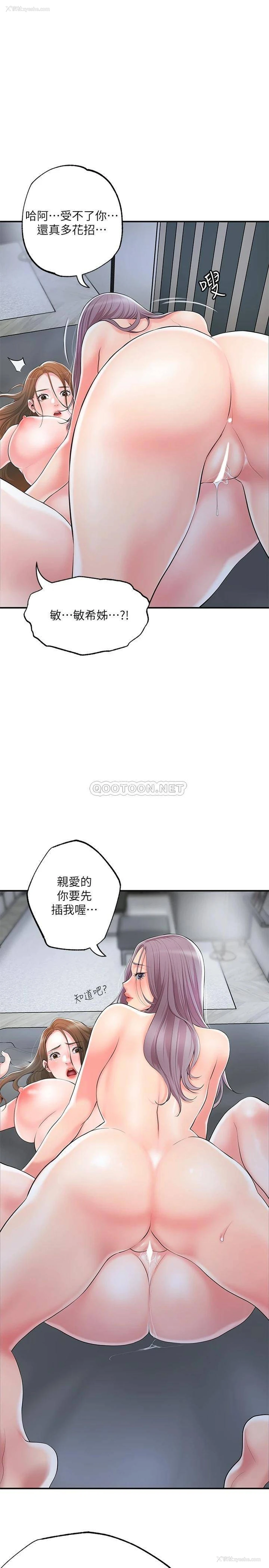 11P - 幸福督市